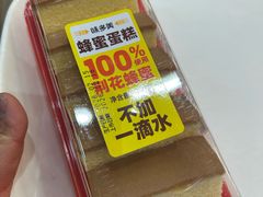 -味多美蛋糕(西安门店)