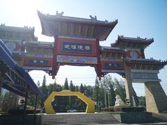 -新津老码头旅游小镇