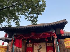 -淹城春秋乐园