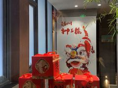 -扬州狮子楼·非遗淮扬菜(东关街店)