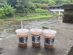 -兰亭风景区