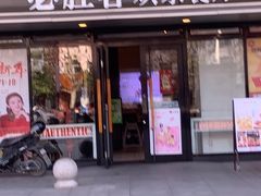 门面-必胜客(嘉兴八佰伴店)