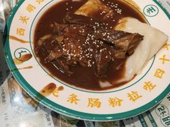 -西关明记肠粉(荔枝湾店)