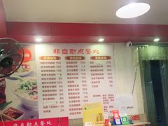 -卓粤拉肠(红庙店)
