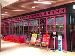 门面-非烤勿扰自助烤肉(东城时尚店)