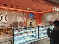 -CloudD'or可露朵蛋糕(1733商业空间店)