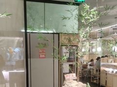 -绿茶餐厅(龙湖杭州金沙天街店)