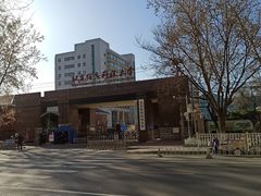 -北京信息科技大学(小营校区)