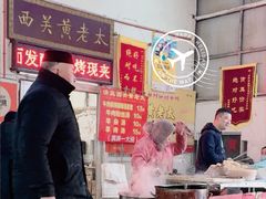-老西关黄老太牛肉烧饼