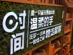 -当当书店(国泰广场店)