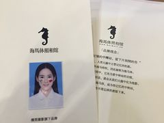 -海马体照相馆(天津世纪都会店)
