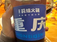 -陈陈火锅(较场口店)