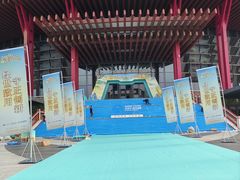-北京雁栖湖国际会展中心
