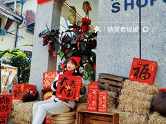 -Money Shops(愚园路店)