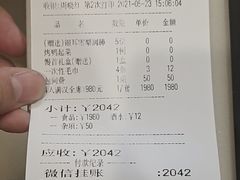 -御仙都北京菜馆·烤鸭店(双井店)
