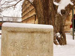 -北京石刻艺术博物馆(五塔寺)