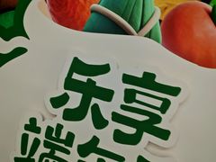 -物美超市(马家堡店)