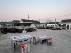 -苏州市吴中区光福窑上花果蜜饯厂