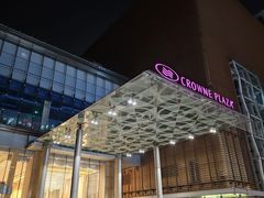 -北京朝阳悠唐皇冠假日酒店