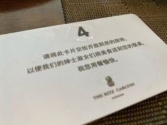 -深圳星河丽思卡尔顿酒店