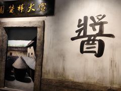 -宣城市博物馆