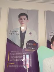 -丽都整形美容医院·全国连锁旗舰店