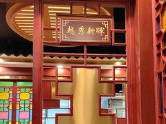 -点都德(龙之梦店)