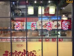 门面-乔家栅(襄阳南路店)