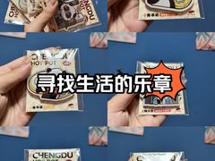 -川西坝子火锅(清江东路3.0直营店)