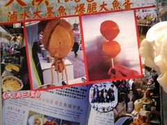 -大澳渔村及棚屋