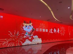 -咖啡苑自助餐厅·中国大饭店