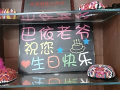 -巴依老爷新疆美食(魏公村店)