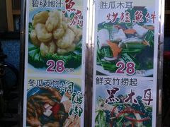 IMG_2047-汇景花园酒家(基立下道店)