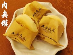 -西安饭庄(立丰国际店)
