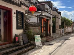-三溪村