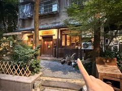 -兮禾酒馆(护国路店)