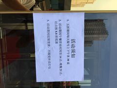 iphone_upload_pic-京城胜利涮羊肉(禧乐汇店)