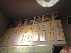 -鸟串烧Yakitori