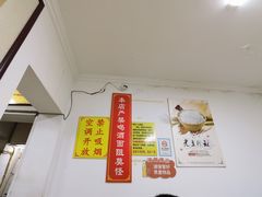 -赵家牛肉砂锅(台西三路店)