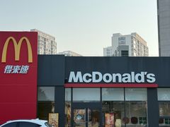 -麦当劳(福峡路店)