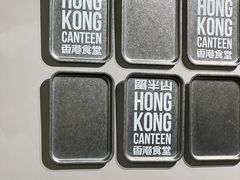 -留半山·香港食堂(啦啦宝都店)