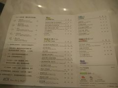 菜单-KOI Thé(力宝广场店)