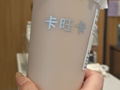-卡旺卡(马鞍山金鹰店)