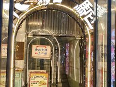 -福苗小骆驼烧烤(曲江店)