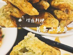 -熠盛·本帮菜Bistro(永嘉路店)