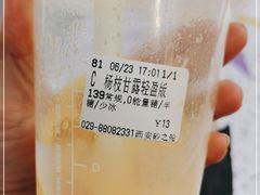 -CoCo都可(砂之船奥莱店)