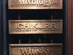 -BAR ICHIKURA
