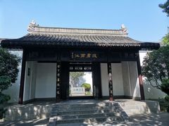 -南京中国近代史遗址博物馆(南京总统府)