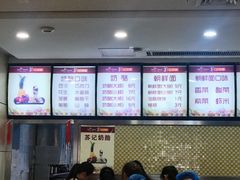 -苏记奶酪(二中店)