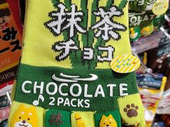 -DON DON DONKI(名珠城店)